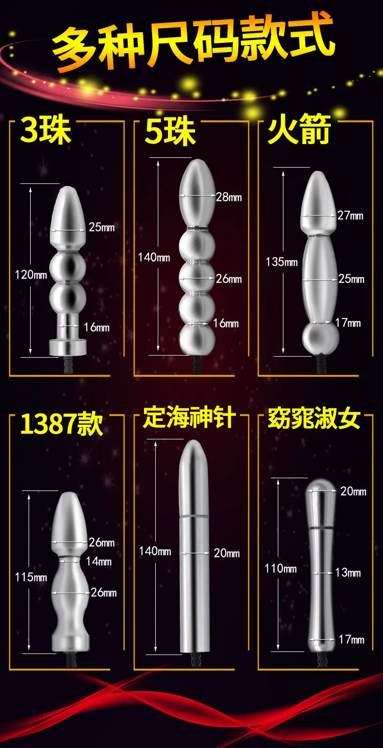 Секс металлическая Анальная пробка тематические игрушки аксессуары