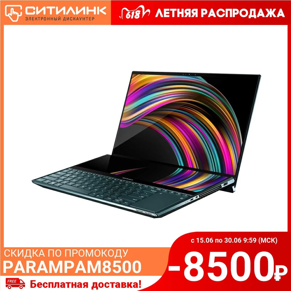 Ситилинк Заказать Ноутбук