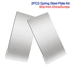 BIQU 2 шт. DLP Рессорная сталь алюминиевая плита горячего отжига гибкий удаления лист магнитное основание для смола печать Anycubic Фотон 3D-принтеры Запчасти