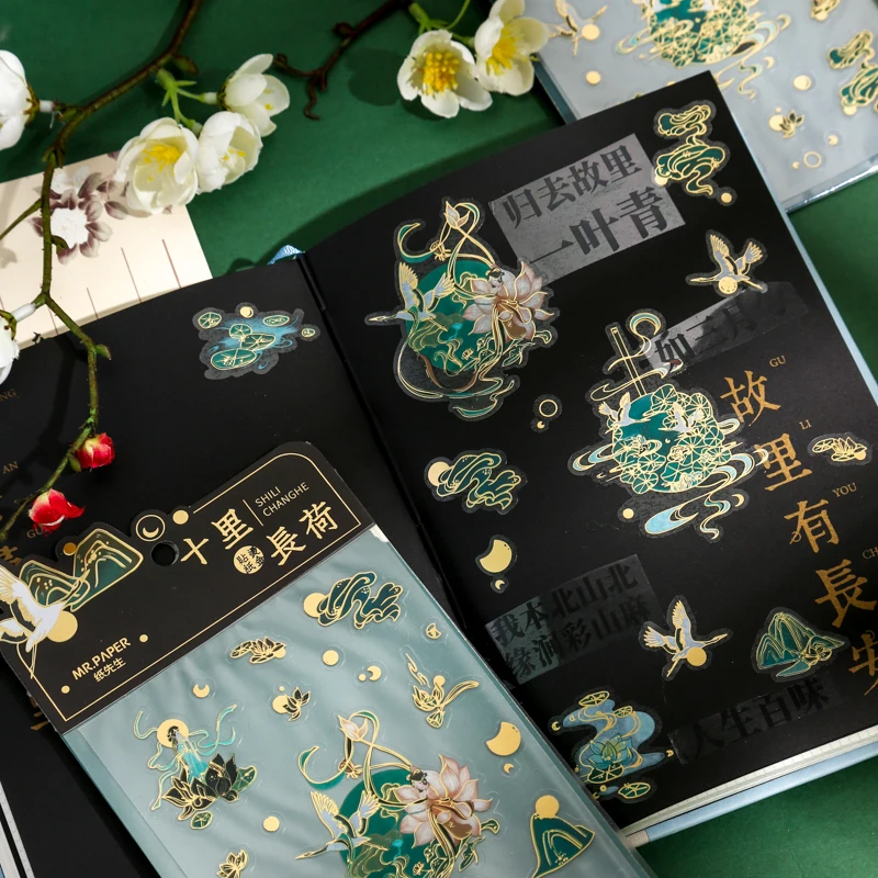 

Chinoiserie Mythology Bronzing Stickers Aesthetic Flying Crane Koi Lotus Bullet Journaling Accessories Deco Sticker Waterproof