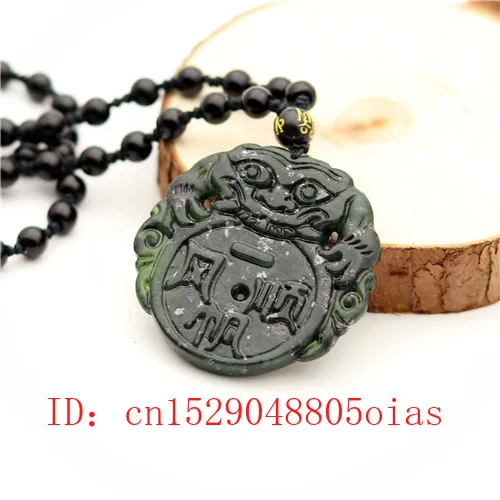 Натуральный черный зеленый нефрит Китайский тигр ожерелье из бисера Шарм