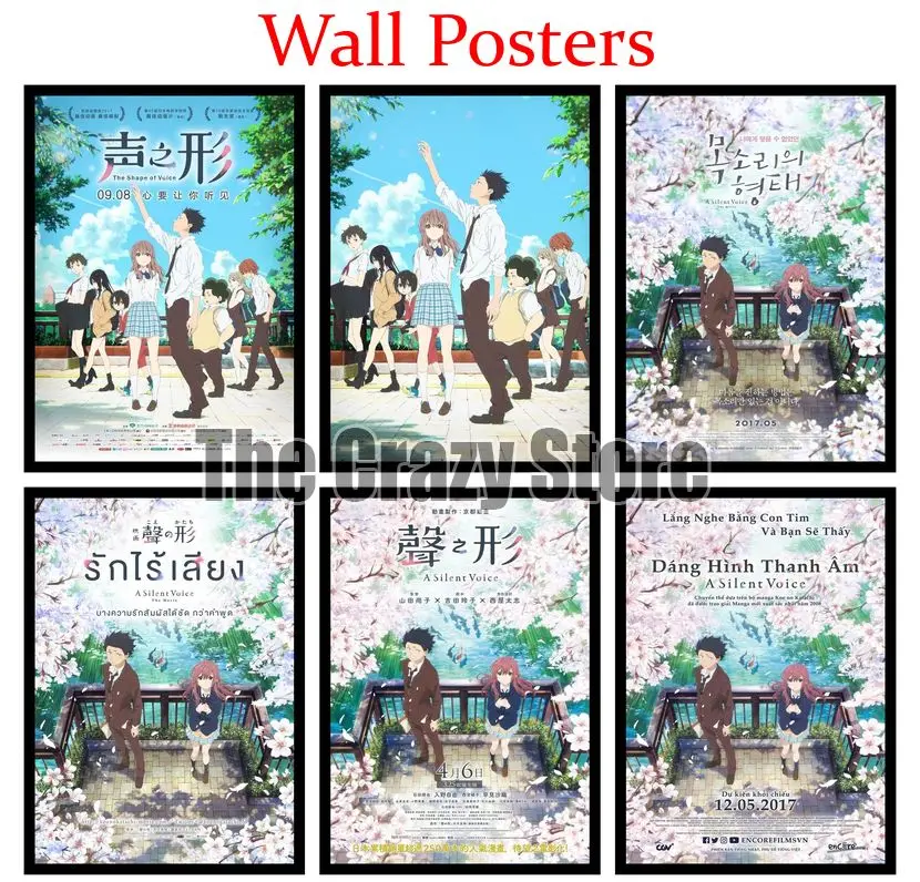 Тихий голос классическая белая крафт-бумага картина фильм Искусство печать