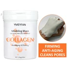 Дропшиппинг спа увлажняющая коллагеновая жемчужная розовая отшелушивающая маска порошок Очищение акне салон красоты уход за кожей лица