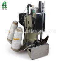 gk9 925 portable gun type electric double line sealing machine sewing machine