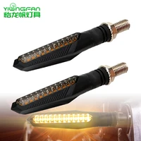 high quality motorcycle modification 12led strip one word flowing water turn signal indicator amber yellow light