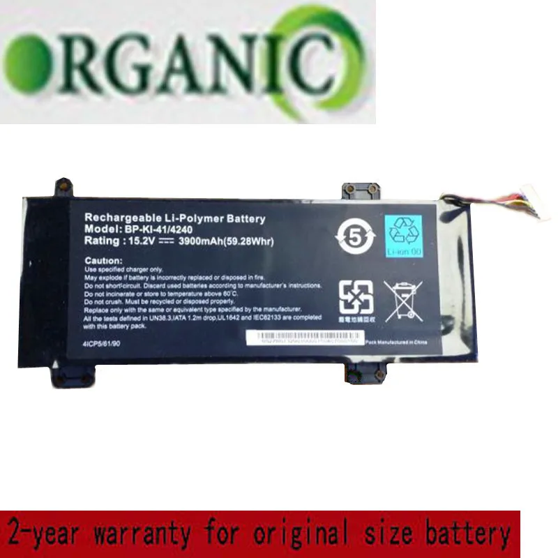 

15.2V 3900mAh 59.28wh BP-KI-41/4240 Laptop Battery For BP-KI-41/4240 Tablet
