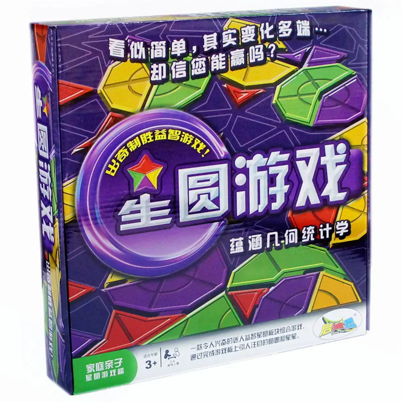 Магнитные 3D головоломки Tangram игра Монтессори Обучающие Настольные игры для