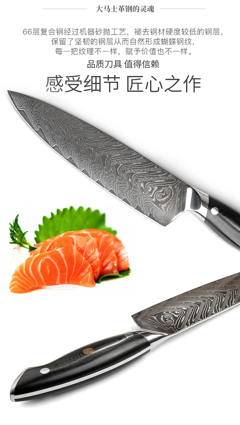 XITUO дамасский нож из высокоуглеродистой нержавеющей стали кухонный шеф повара