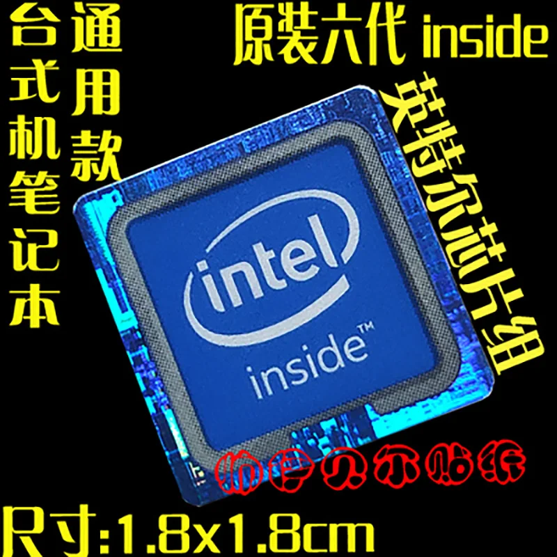 Оригинальный процессор 6 7 8-го поколения Intel i3 i5 i7 Celeron intel Xeon Pentium наклейка Dolby |