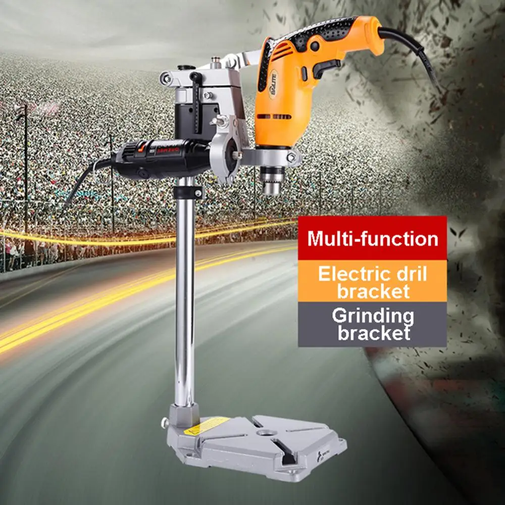 Подставка для электрической дрели с двойной головкой держатель кронштейн