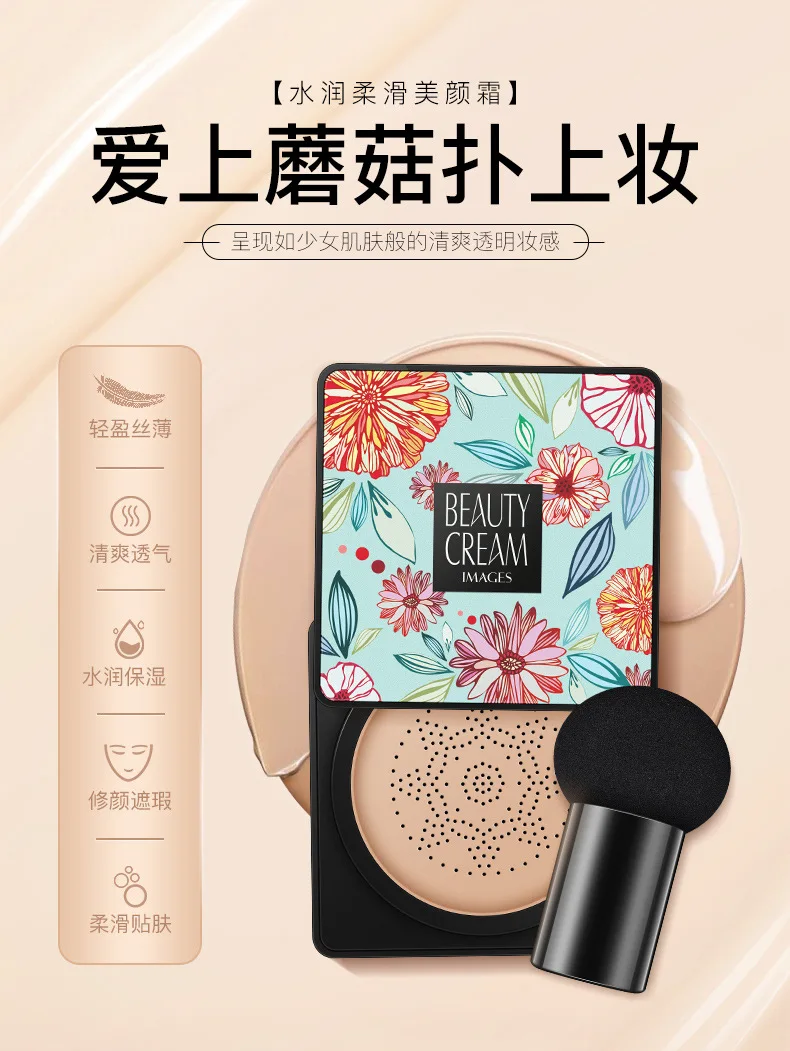 BB Air Cushion основа Корейская Грибная головка CC крем отбеливающий консилер макияж косметика водостойкая осветляющая основа для лица тон