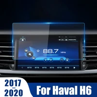 gps navigation screen tempered glass protective film screen display film sticker anti scratch for haval h6 2017 2018 2019 2020