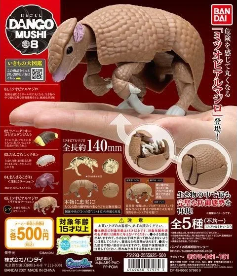 Bandai подлинные игрушки гасяпон биологическая имитация модель Таблетка подвижная