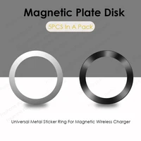 5PCS Universal Metal Sticker Ring For Magnetic Wireless Charger Wallet Car Fast Charging Holder Macsafe Plate Sheet For iPhone13