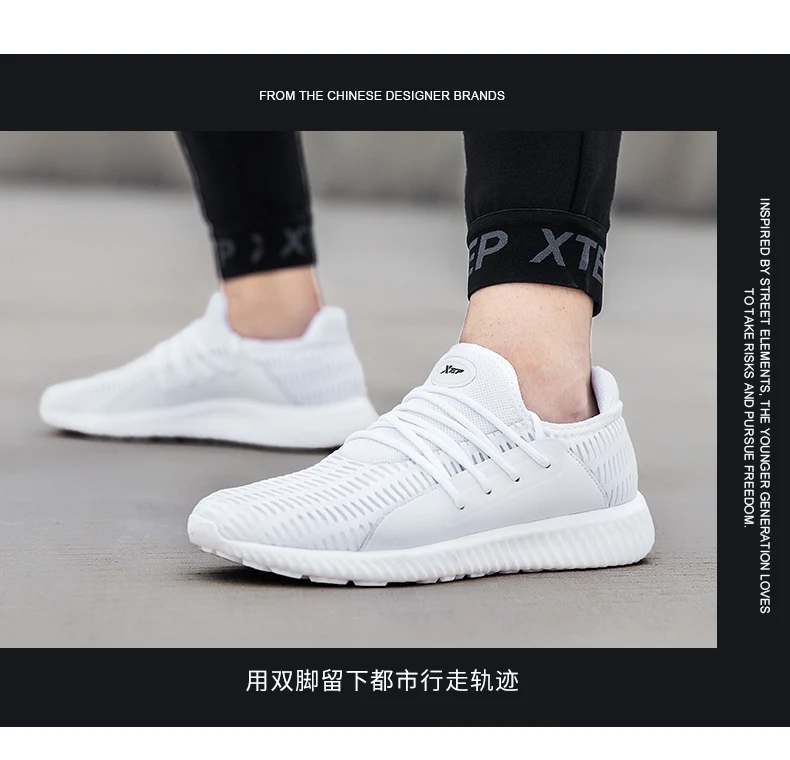 Xtep Мужская обувь для бега сверхлегкая Повседневная прогулочная спортивная