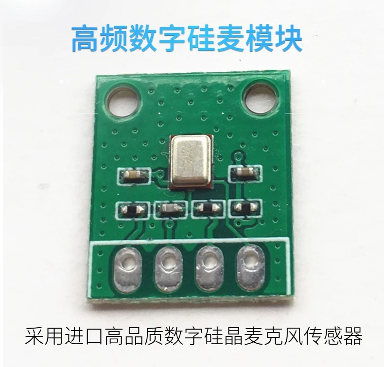 

Цифровой кремниевый микрофонный модуль SDM6601P, голосовое распознавание, SRM2601, поддержка цифрового импортного кремниевого микрофона