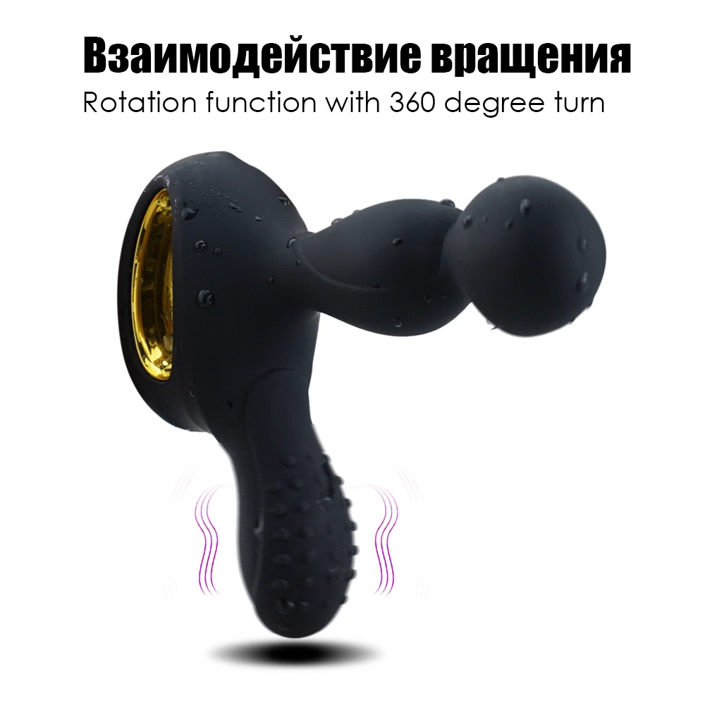 Силиконовая Анальная пробка с подогревом искусственная секс-игрушка массажер