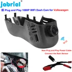 Видеорегистратор автомобильный, Wi-Fi, для Volkswagen vw Touareg 2010 2011 2012 2013 2015 2014 2016 2017 2018 2019