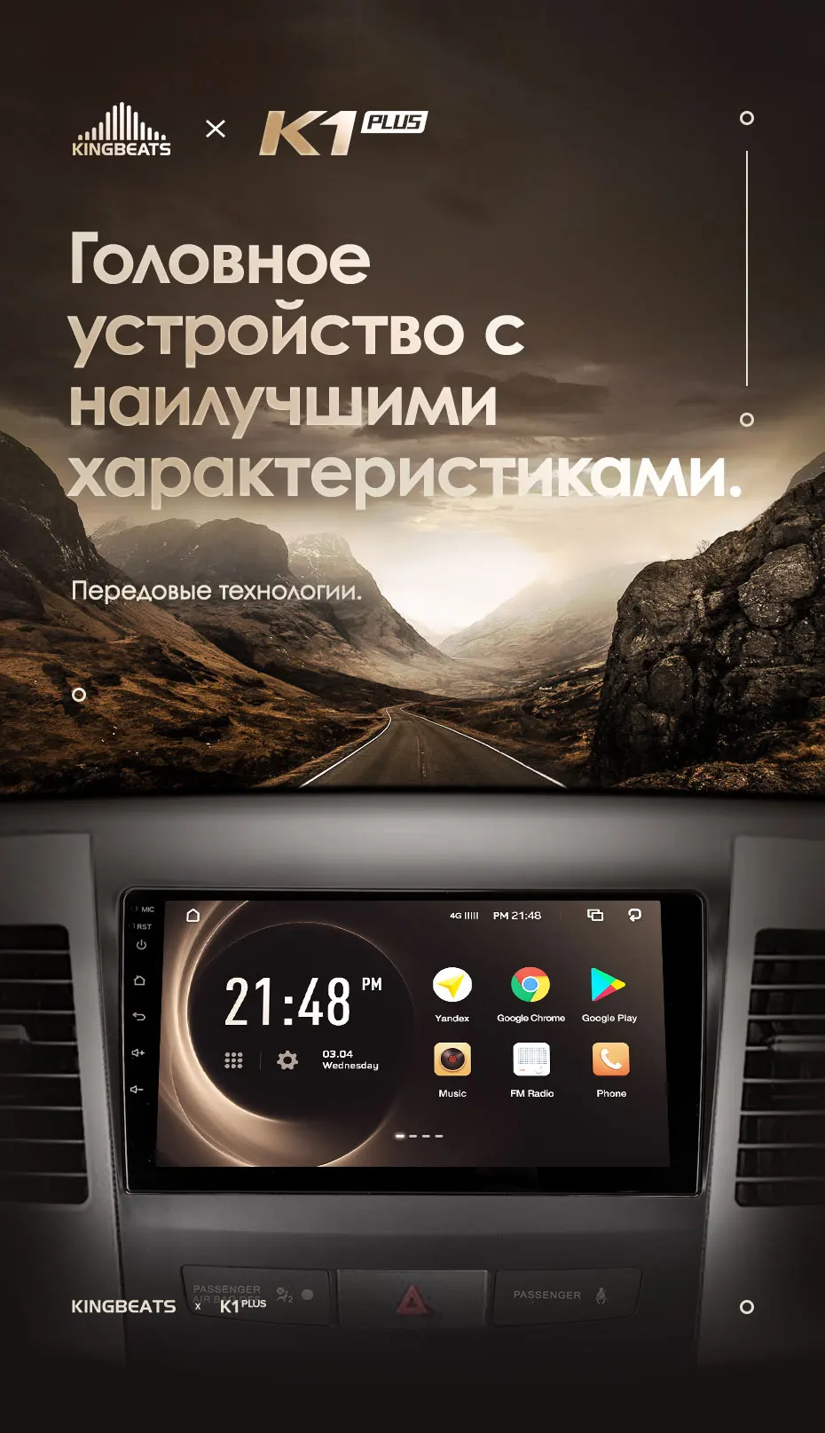 KingBeats штатное головное устройство for Mitsubishi Outlander 2 CW0W 2005-2011 GPS Android 8.1 автомагнитола на андроид магнитола для Мицубиси Аутлендер 2 CW0W автомобильная мультимедиа Octa Core 8 core*1.8G DDR4