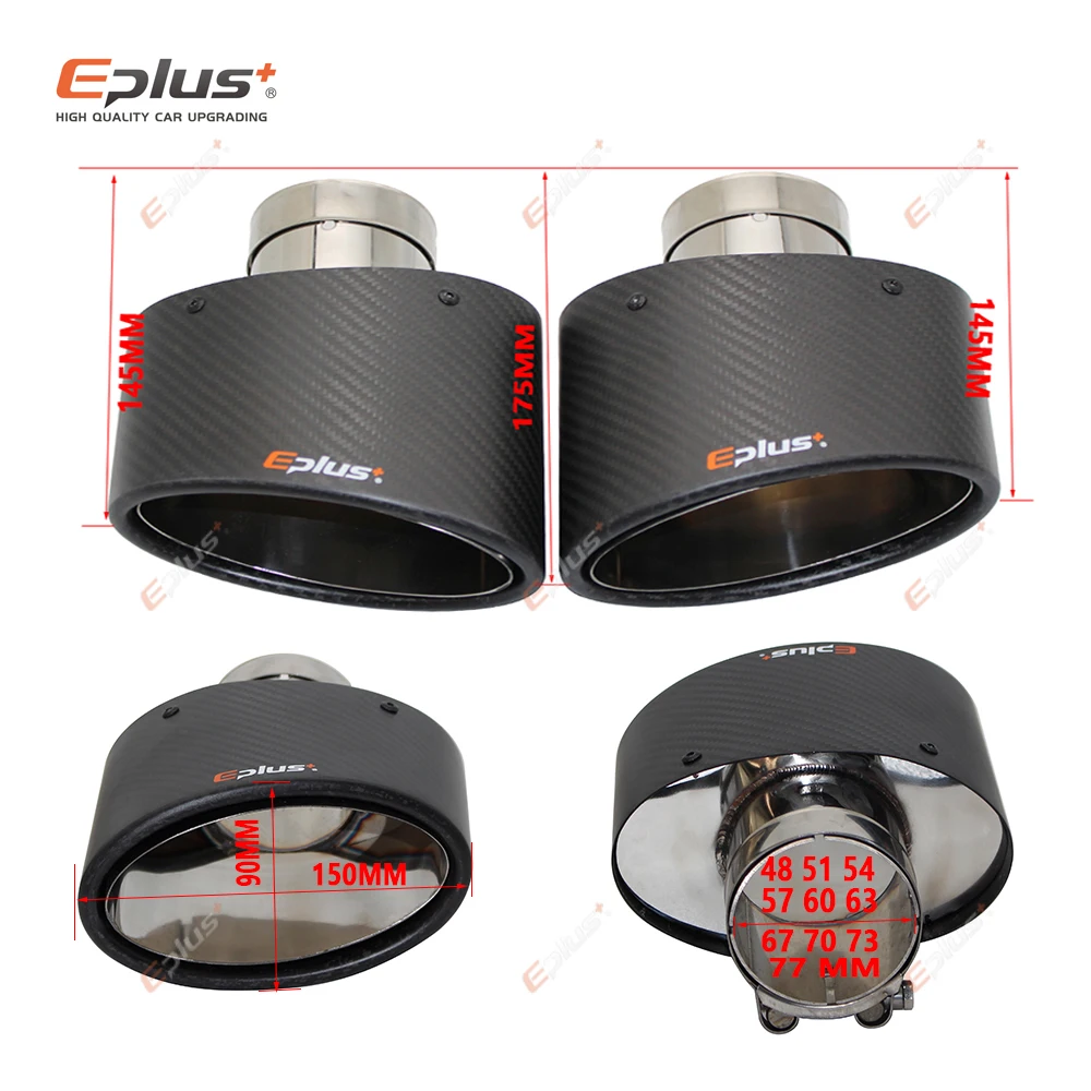 EPLUS глянцевый углеродное волокно автомобильный глушитель наконечник выхлопной