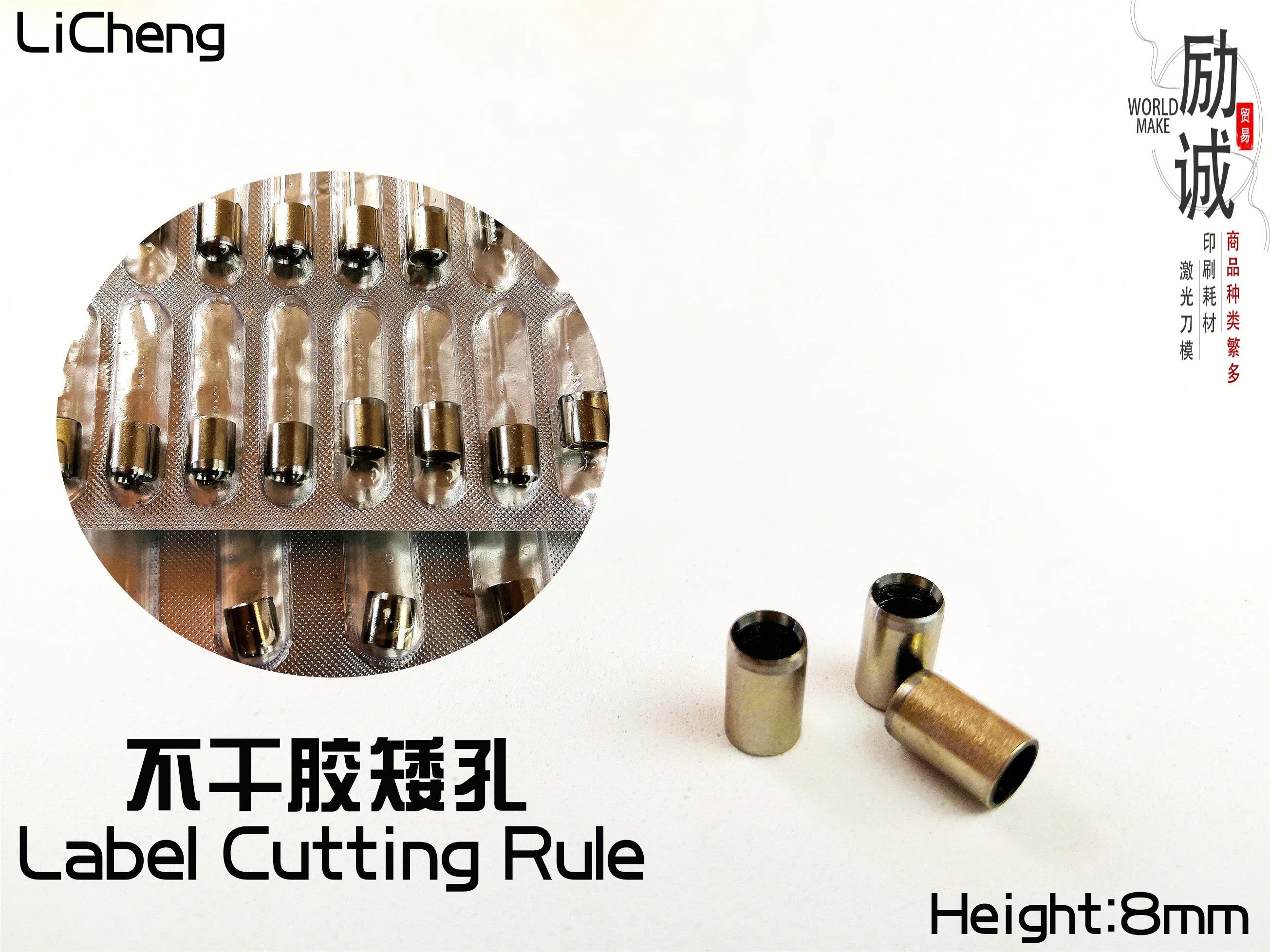 Нож для просечки этикеток Высота: 8 мм Дырокол подходит клейкой бумаги наклеек и