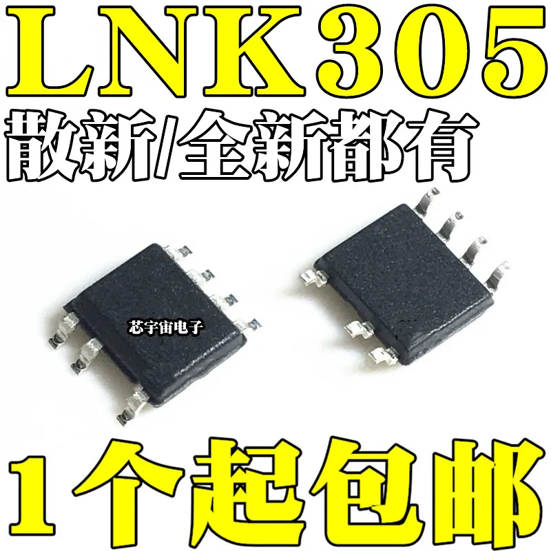 

Оригинал 5 шт./LNK305DN LNK305DG SOP7