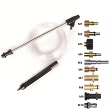 Мокрый Пескоструйный Аппарат мойка копье палочка для Karcher K2 K3 K4 K5 K6 K7 мойка высокого давления