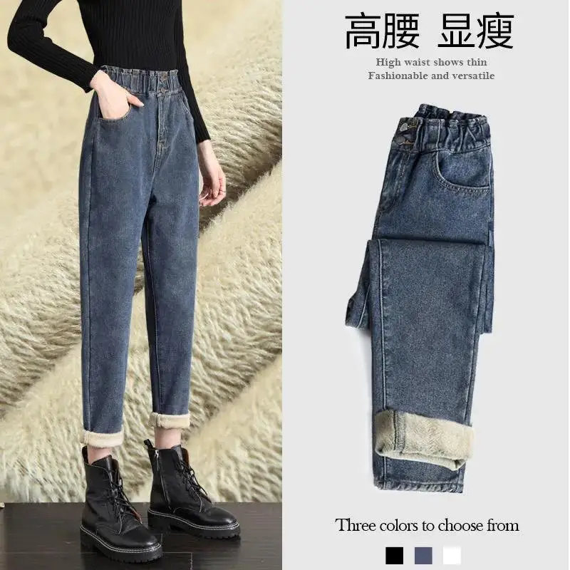 

Denim ropa winter wool Blue loose 2xl Plus Size high waist jeans woman mom jeans mujer Fashion high street casual Jeans