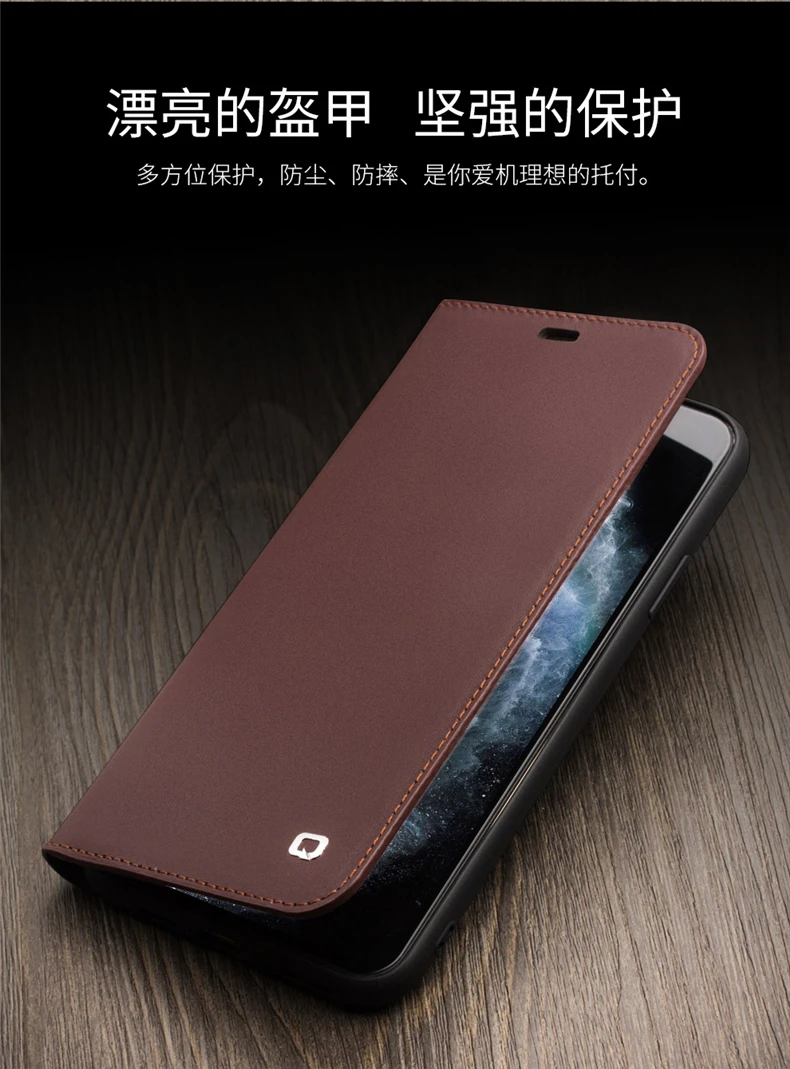 Роскошный Ультратонкий флип-чехол для телефона из натуральной кожи для iPhone 11 Pro Max, чехол-кошелек с отделением для карт, бренд Qialino