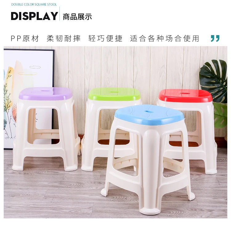 Пластиковый стул офисный домашний для столовой коммерческий высокий табурет