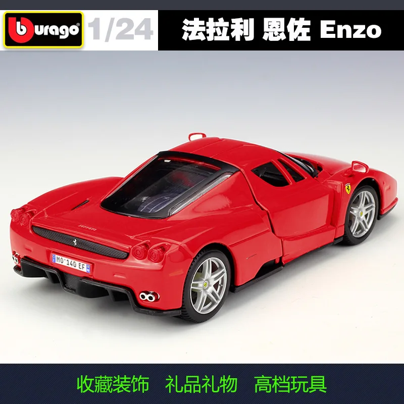 Модель автомобиля из сплава Bburago 1:24 Ferrari FERRARI ENZO коллекционная игрушка в