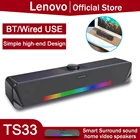 Новая беспроводная Колонка Lenovo TS33 с поддержкой Bluetooth 360 и RGB-подсветкой