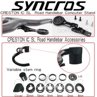 syncr creston ic 11 integrated cables road bicycle handlebar stopwatch bracket garmin computer stand bike parts customized