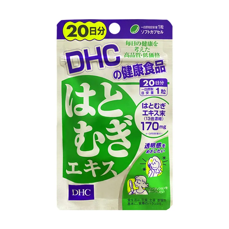 

Japan DHC Coix Seed Tablets Dehumidifying, Dark Yellow Meirong Moisturizing Brightening 20 Capsules/Bag, Free Shipping