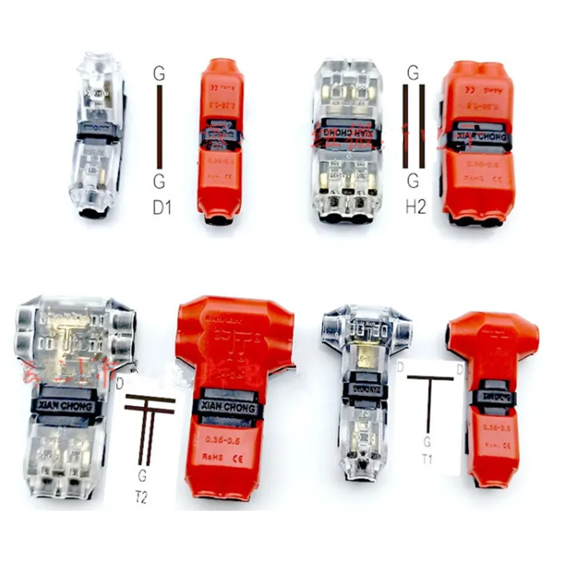 

2pcs T-type I type single end and double wire straight wire connector install wire harness parts press together red