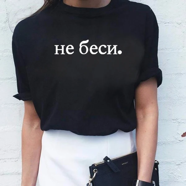 MLCRIYG/Модные женские футболки с надписью женская футболка принтом Летняя в стиле