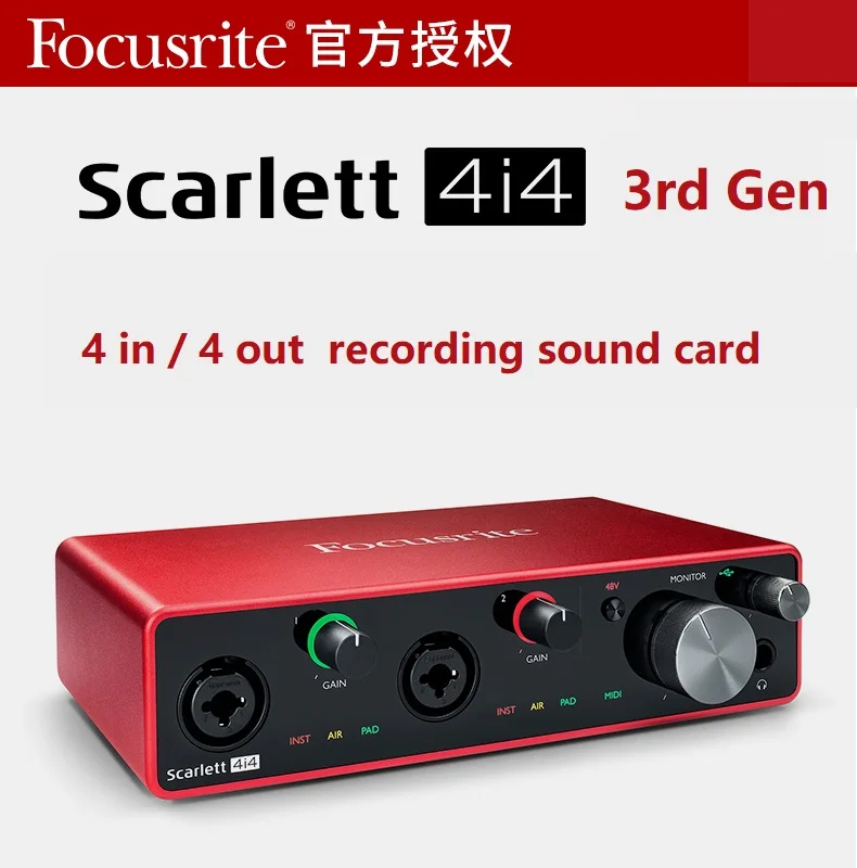 Звуковая карта Focusrite Scarlett 4i4 (3 го поколения) 4 входа выхода USB аудио интерфейс для