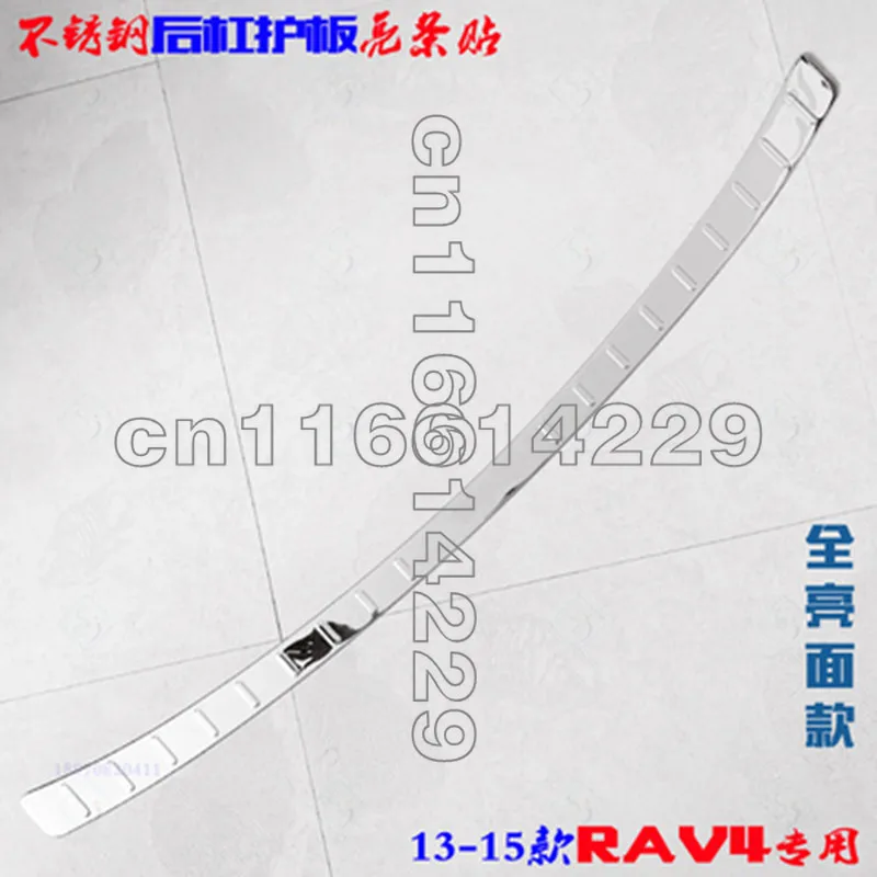 

stainless steel Rear Bumper Protector Sill Trunk Rear guard Tread Plate Trim For Toyota RAV4 RAV 4 2013 2014 2015 Car styling
