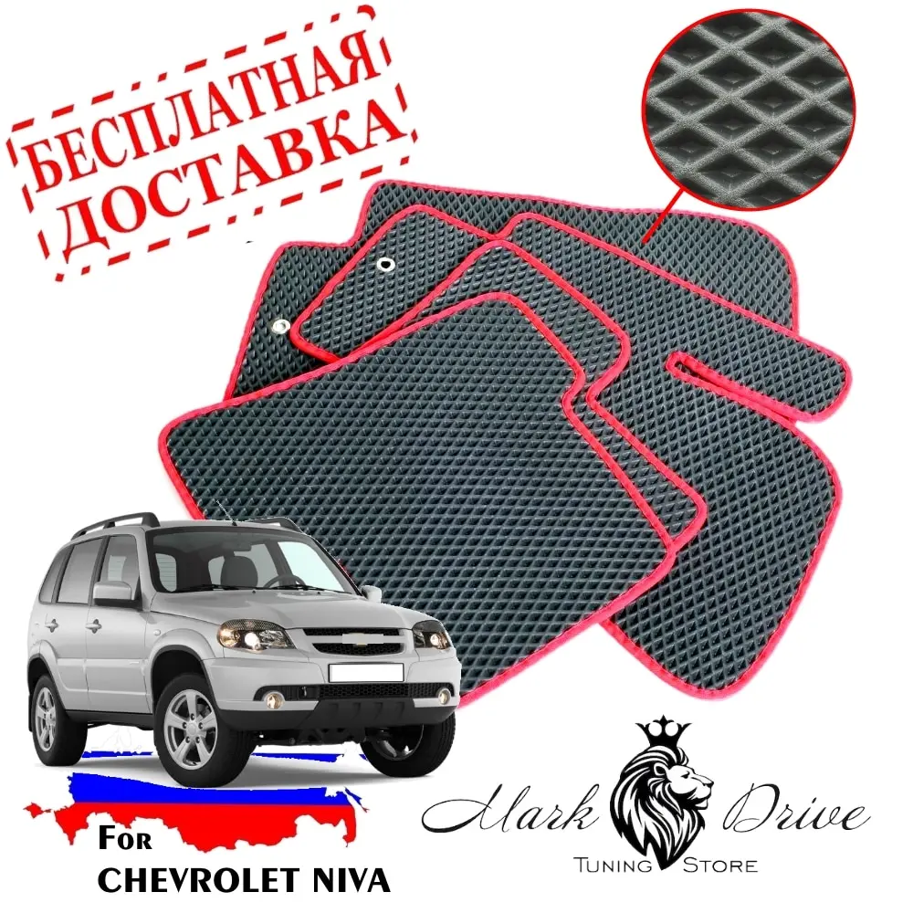 Коврик водительский нива