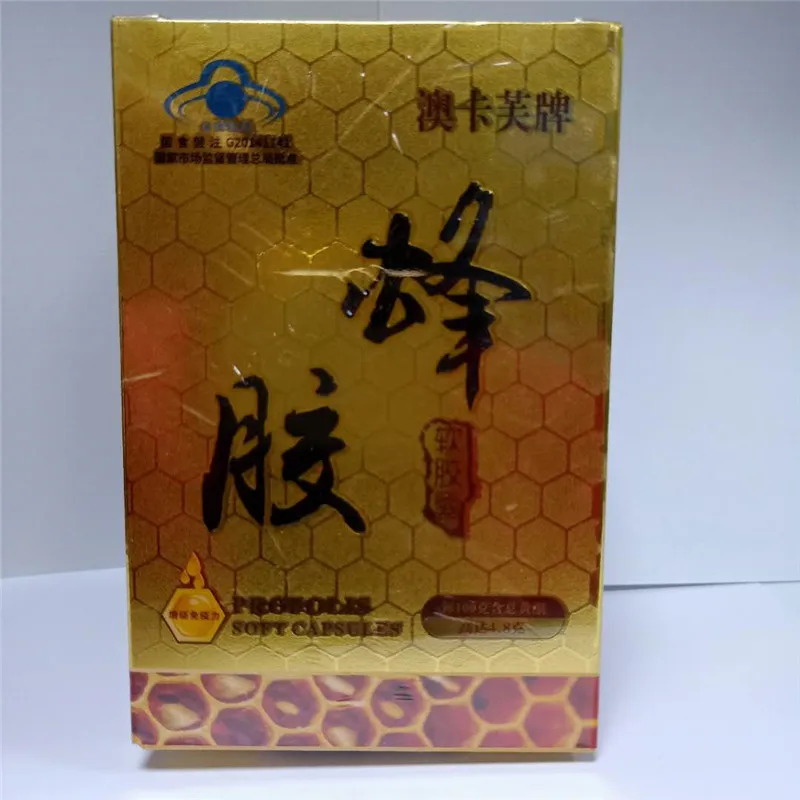 Один продукт Прямая поставка софтгели с прополисом здоровое питание тоник для