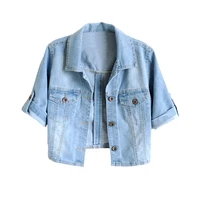 stretch short sleeve denim jacket for women short summer thin half sleeve small shawl jacket with cardigan over the vest