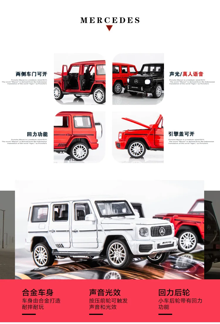 Высокая имитация для Mercedes Big Ben G63 сплав внедорожный автомобиль модель детский звук и свет игрушка/машинка игрушечный автомобиль