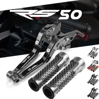 motorcycle accessories folding extendable brake clutch levers and handlebar grips for aprillia rs50 rs 50 1999 2005 accessories