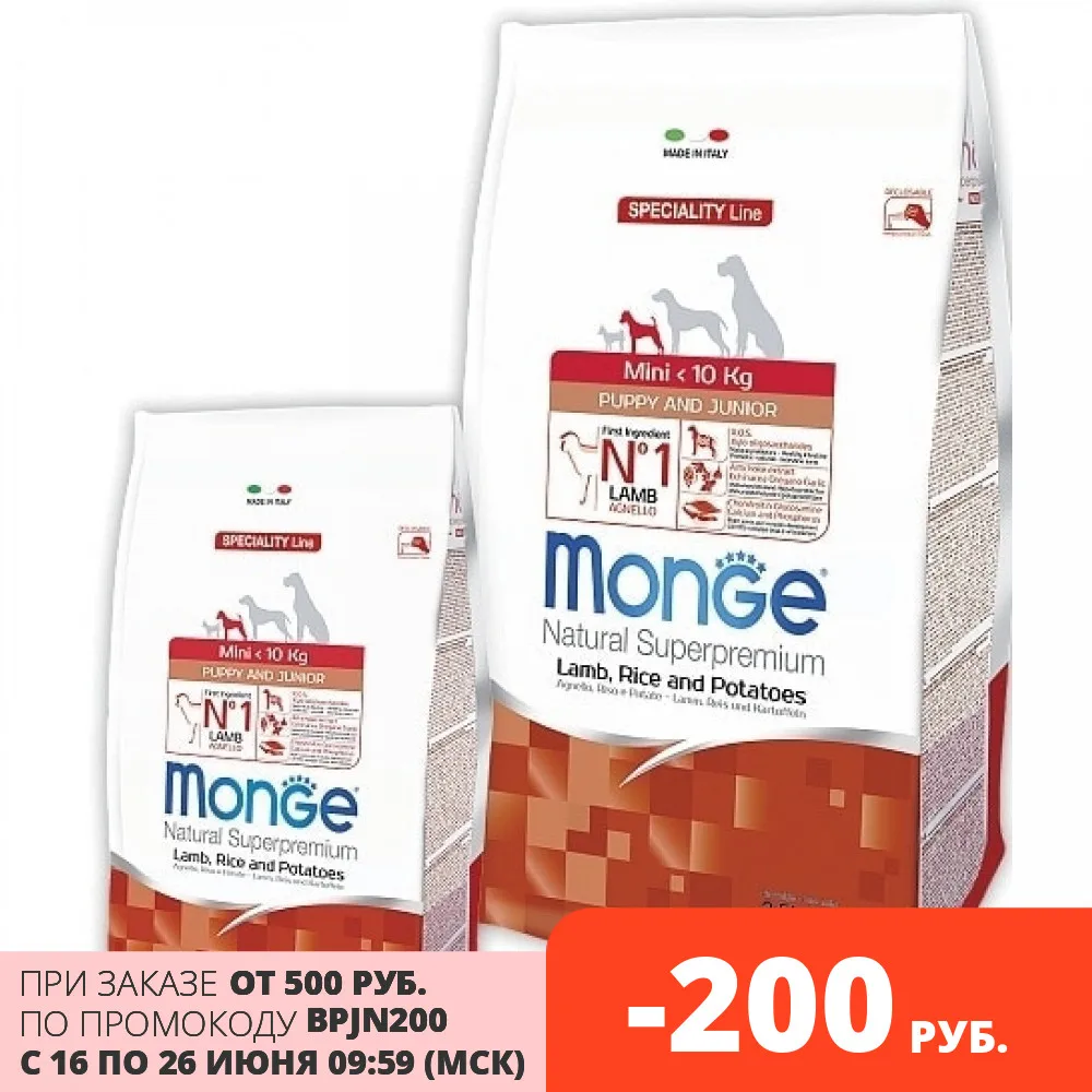 Monge Dog Speciality Mini корм для щенков мелких пород Ягненок 800 г.|Сухой собак| |