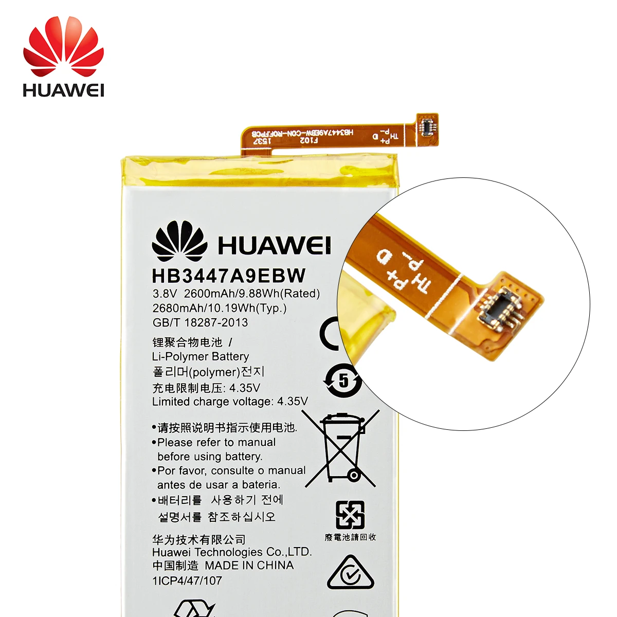 Оригинальный аккумулятор Hua Wei 100% HB3447A9EBW 2680 мАч для Huawei Ascend P8 GRA-L09/UL00/CL00/TL00/TL10/UL10