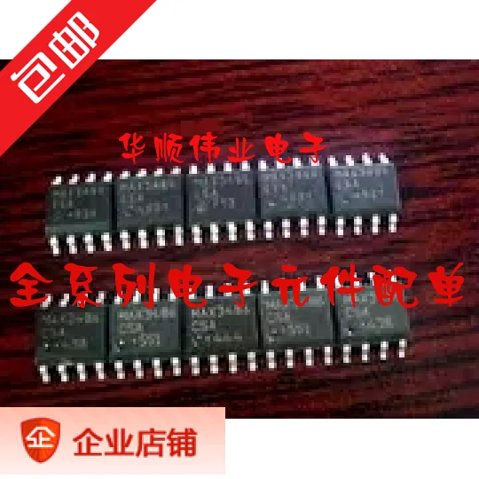 

5 шт. MAX3486CSA MAX3486 MAX3486EESA SOIC-8
