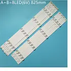 ТВ Подсветка полосы для LG 42LB629V 42LB626V 42LB628V 42 