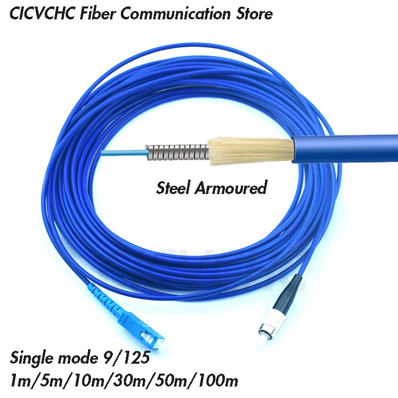 5pcs Steel armoured patchcords SC/UPC-FC/UPC-SM 9/125-3.0mm Cable- 1m to 100m/ Optical fiber Jumper