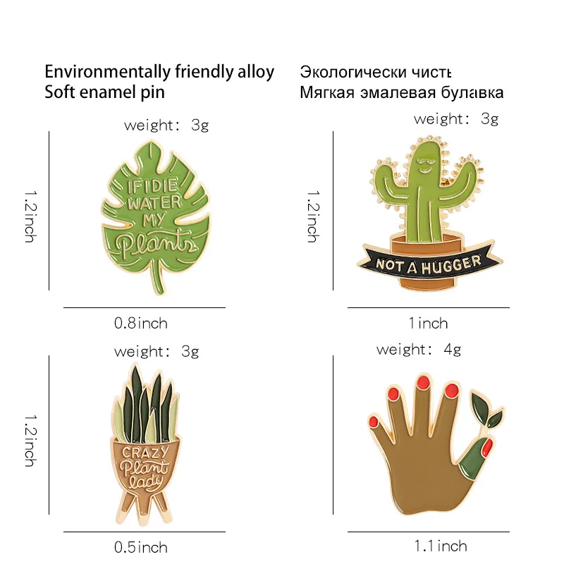 Брошь на лацкан в виде зеленого растения с эмалью для женщин мужчин детей сумка