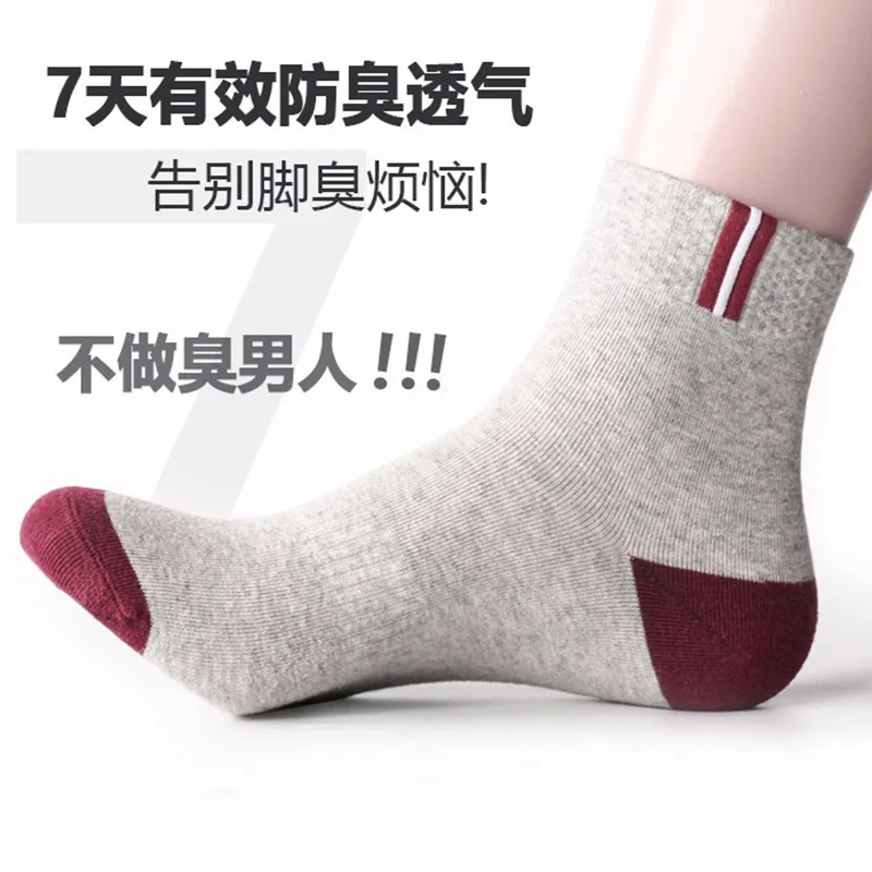 2 Pairs Tube Socks Cotton Business Men's Sport Casual lable Deodorant Sweat-absorbent Fat Feet solid Black Gray Fashion Sock | Мужская